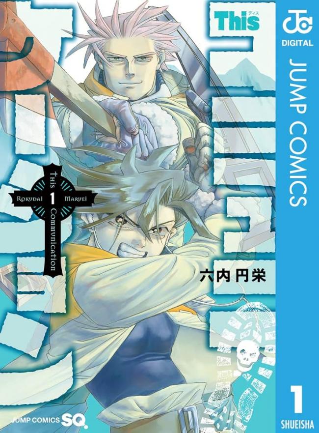 やっちまった速報(画像11/11235049879607_4) やっちまった速報(画像11/11235049879607_4)