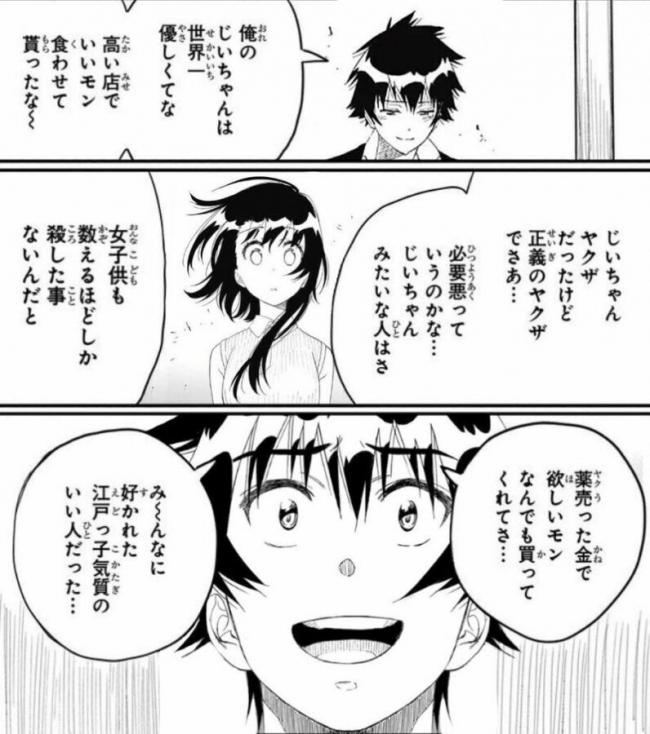 やっちまった速報(画像11/11235049879607_7) やっちまった速報(画像11/11235049879607_7)