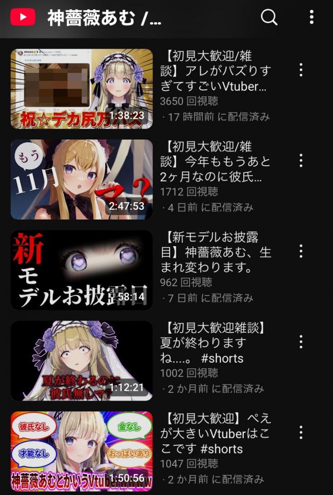 やっちまった速報(画像11/12001219124603_3) やっちまった速報(画像11/12001219124603_3)
