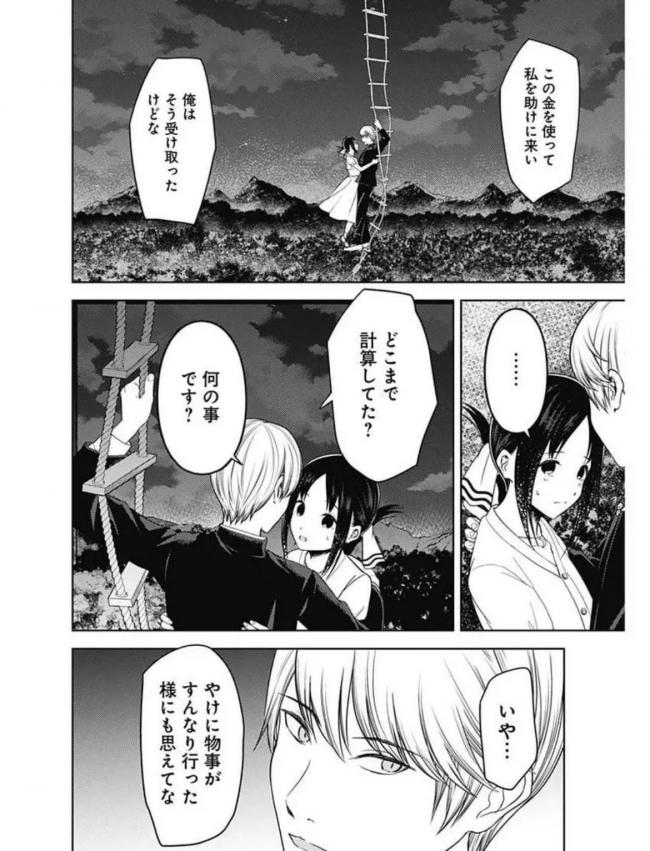 やっちまった速報(画像11/12004429796690_4) やっちまった速報(画像11/12004429796690_4)