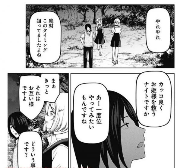 やっちまった速報(画像11/12004429796690_6) やっちまった速報(画像11/12004429796690_6)