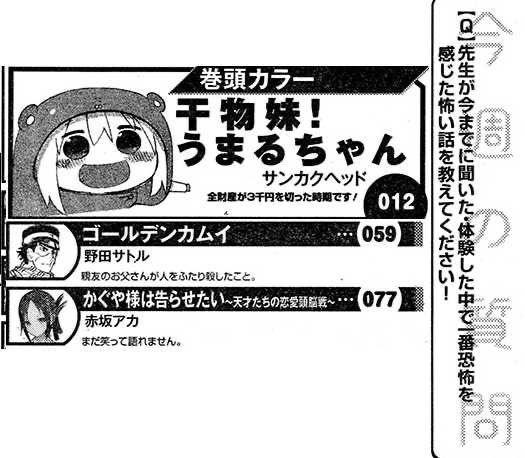 やっちまった速報(画像11/12004429796690_7) やっちまった速報(画像11/12004429796690_7)