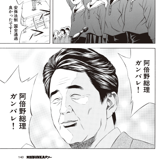 やっちまった速報(画像11/12022242167070_11) やっちまった速報(画像11/12022242167070_11)