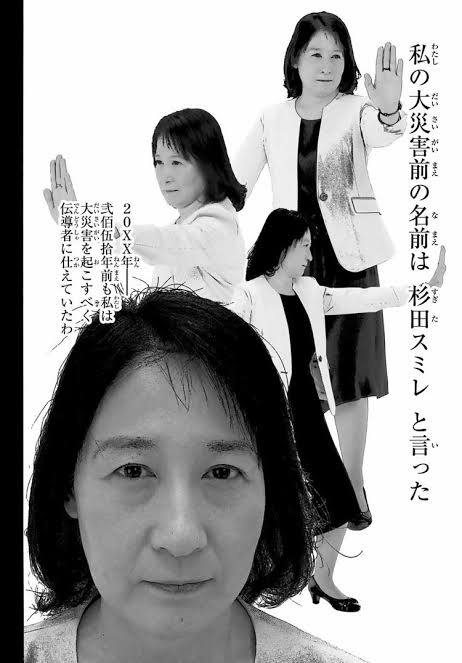 やっちまった速報(画像11/12022242167070_3) やっちまった速報(画像11/12022242167070_3)