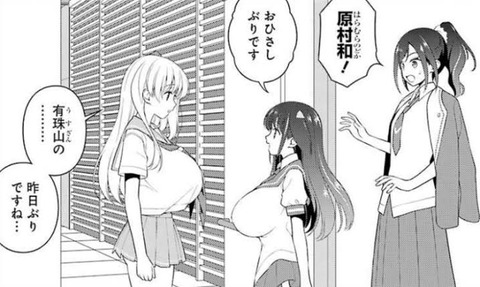 やっちまった速報(画像11/12022242167070_6) やっちまった速報(画像11/12022242167070_6)
