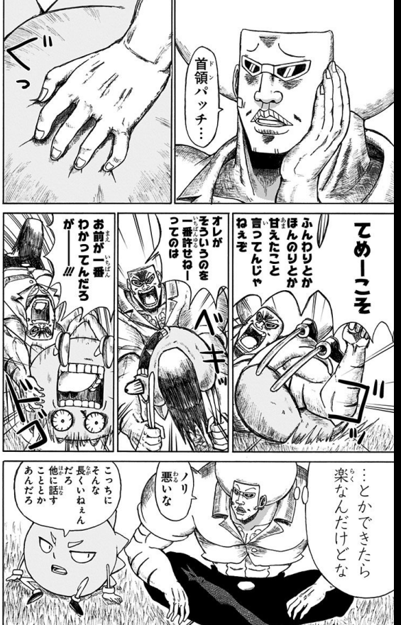 やっちまった速報(画像11/12022242167070_7) やっちまった速報(画像11/12022242167070_7)