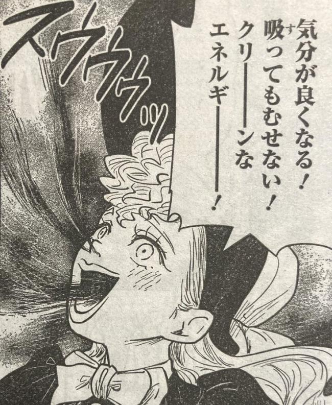 やっちまった速報(画像11/12022242167070_8) やっちまった速報(画像11/12022242167070_8)