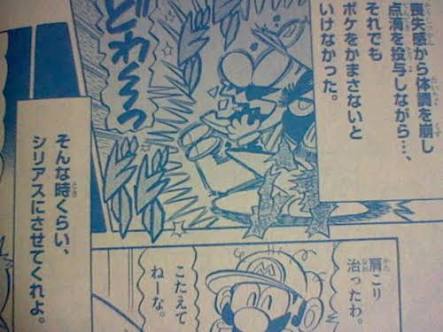 やっちまった速報(画像11/12022242167070_9) やっちまった速報(画像11/12022242167070_9)
