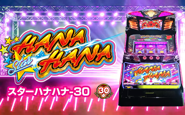 やっちまった速報(ピックアップ7)