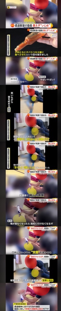 やっちまった速報(画像11/12132345626810_2) やっちまった速報(画像11/12132345626810_2)