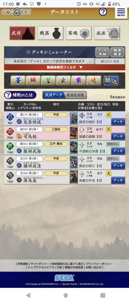 やっちまった速報(画像11/12145208336172_7) やっちまった速報(画像11/12145208336172_7)