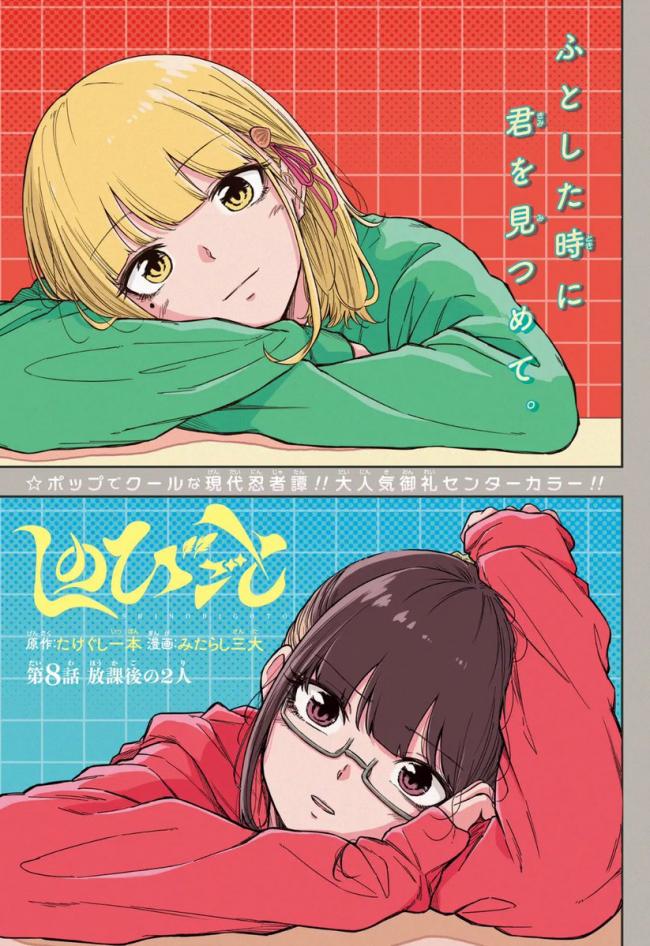 やっちまった速報(画像11/12155755671434_2) やっちまった速報(画像11/12155755671434_2)