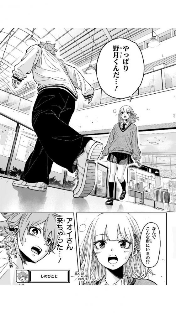 やっちまった速報(画像11/12155755671434_3) やっちまった速報(画像11/12155755671434_3)