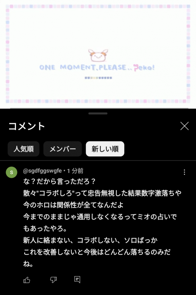 やっちまった速報(画像11/12164127988396_2) やっちまった速報(画像11/12164127988396_2)