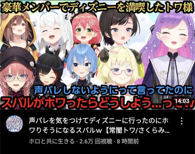 やっちまった速報(画像11/12164127988396_4) やっちまった速報(画像11/12164127988396_4)
