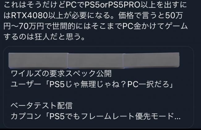 やっちまった速報(画像11/12180818601242_3) やっちまった速報(画像11/12180818601242_3)