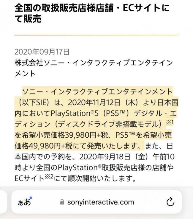 やっちまった速報(画像11/12180818601242_4) やっちまった速報(画像11/12180818601242_4)