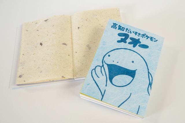 やっちまった速報(画像11/12182921355076_5) やっちまった速報(画像11/12182921355076_5)