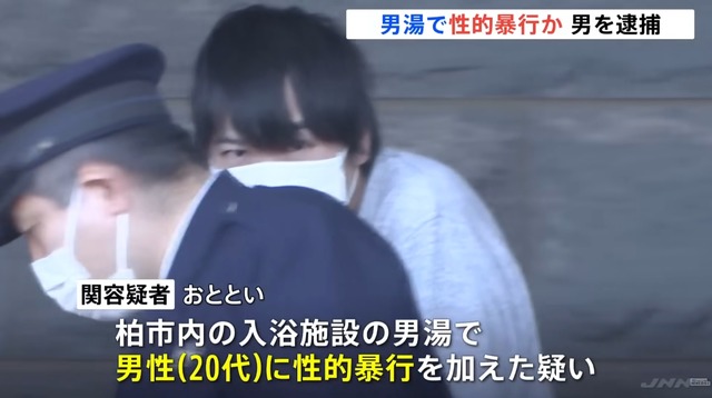 やっちまった速報(画像11/12184050048960_3) やっちまった速報(画像11/12184050048960_3)