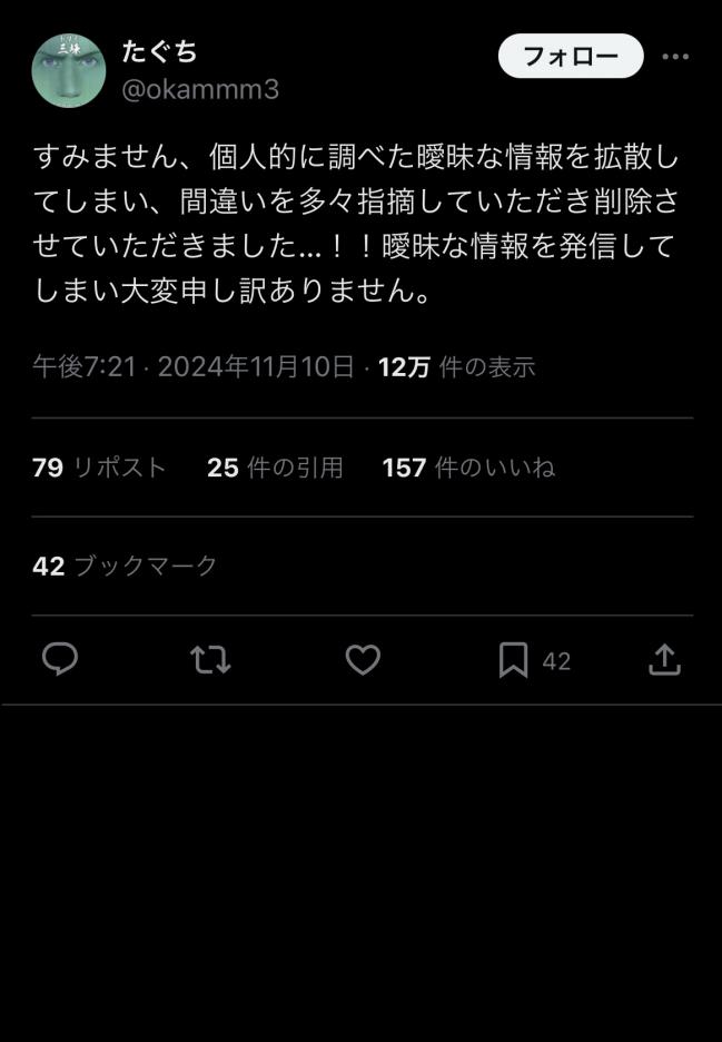 やっちまった速報(画像11/12200749328481_4) やっちまった速報(画像11/12200749328481_4)