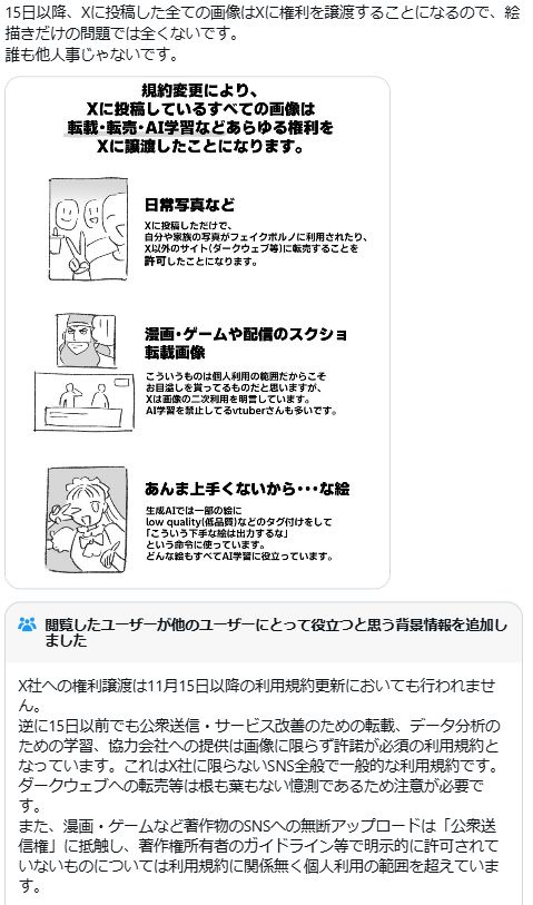 やっちまった速報(画像11/12200749328481_5) やっちまった速報(画像11/12200749328481_5)