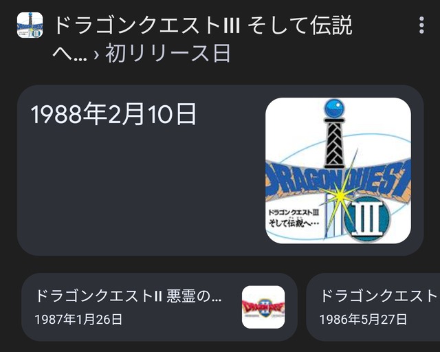 やっちまった速報(画像11/12203940154902_4) やっちまった速報(画像11/12203940154902_4)