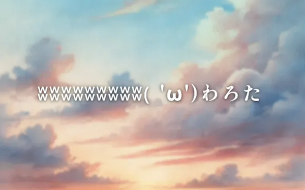 やっちまった速報(ピックアップ6)