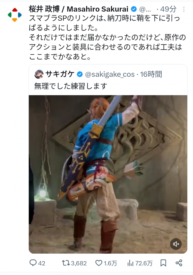 やっちまった速報(画像11/12222831620377_3) やっちまった速報(画像11/12222831620377_3)
