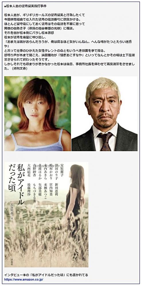 やっちまった速報(画像11/13014409624189_4) やっちまった速報(画像11/13014409624189_4)