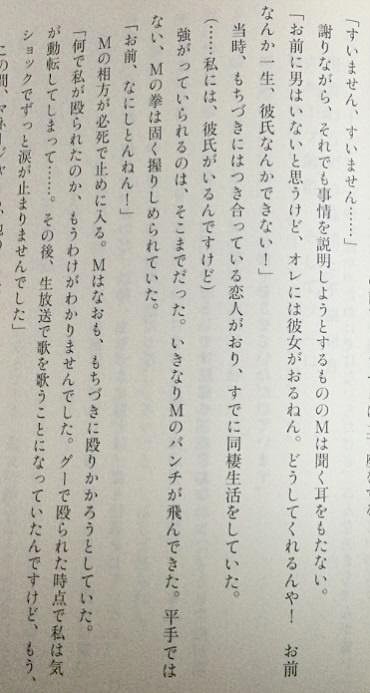 やっちまった速報(画像11/13014409624189_5) やっちまった速報(画像11/13014409624189_5)