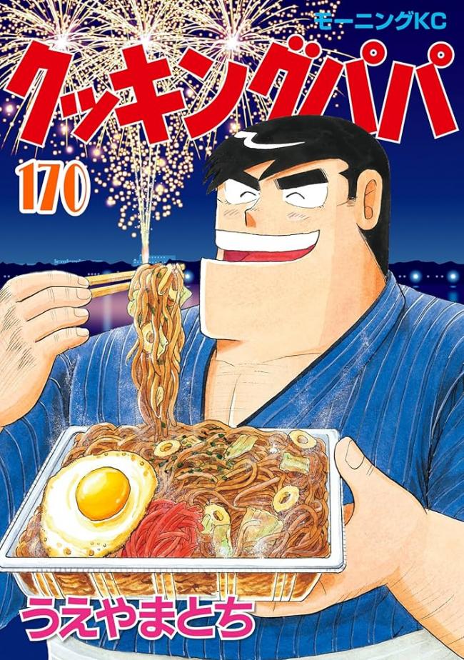 やっちまった速報(画像11/13015513166970_5) やっちまった速報(画像11/13015513166970_5)