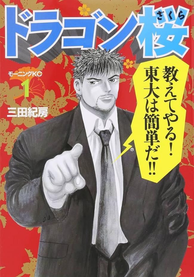 やっちまった速報(画像11/13015513166970_7) やっちまった速報(画像11/13015513166970_7)