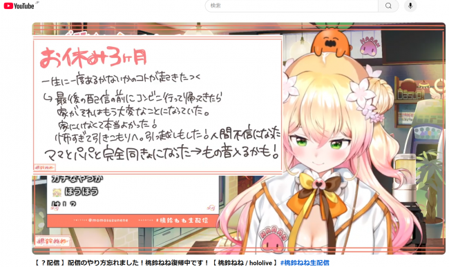 やっちまった速報(ピックアップ4)