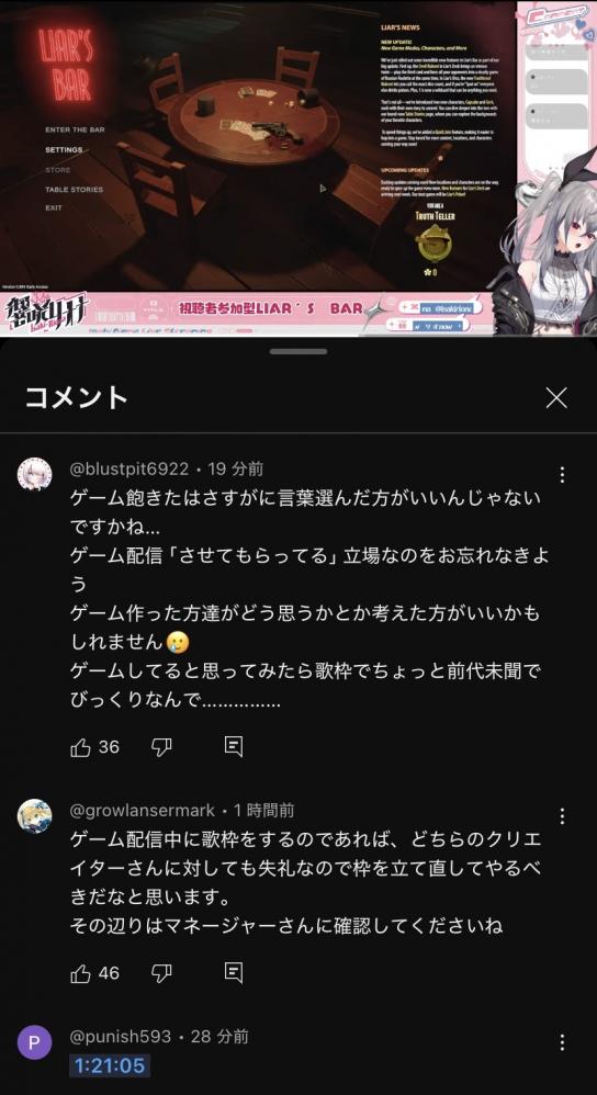 やっちまった速報(画像11/13080535485128_11) やっちまった速報(画像11/13080535485128_11)