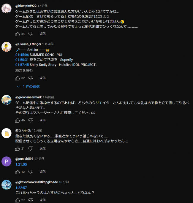 やっちまった速報(画像11/13080535485128_13) やっちまった速報(画像11/13080535485128_13)