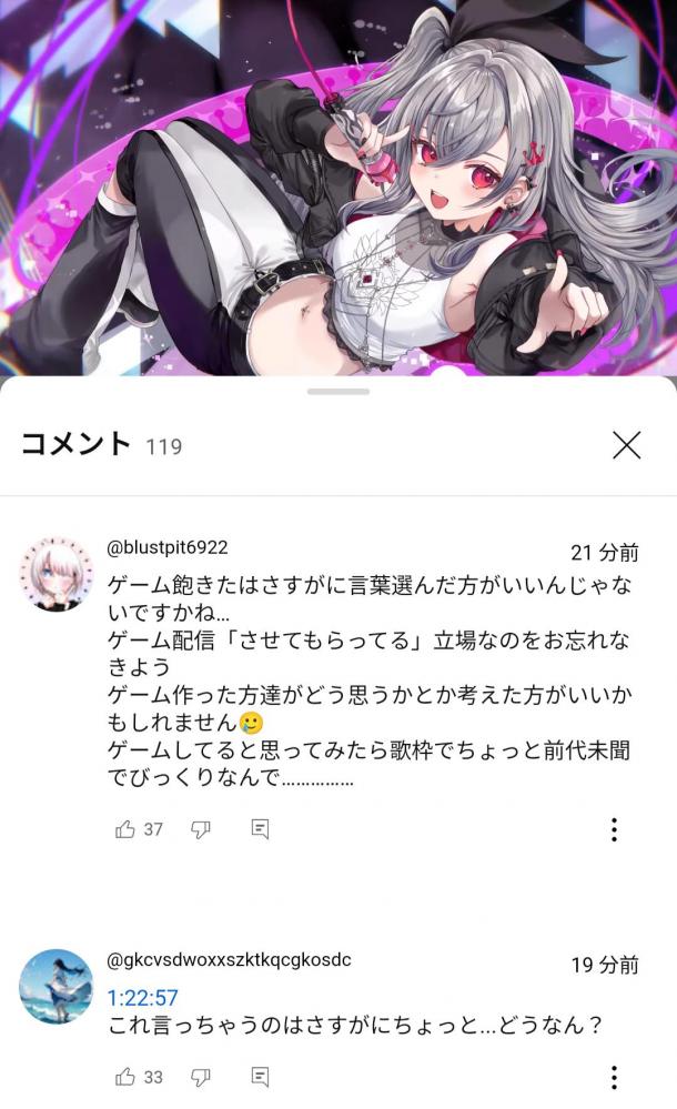 やっちまった速報(画像11/13080535485128_2) やっちまった速報(画像11/13080535485128_2)