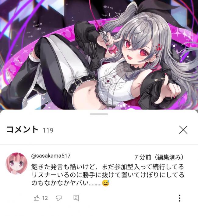 やっちまった速報(画像11/13080535485128_3) やっちまった速報(画像11/13080535485128_3)