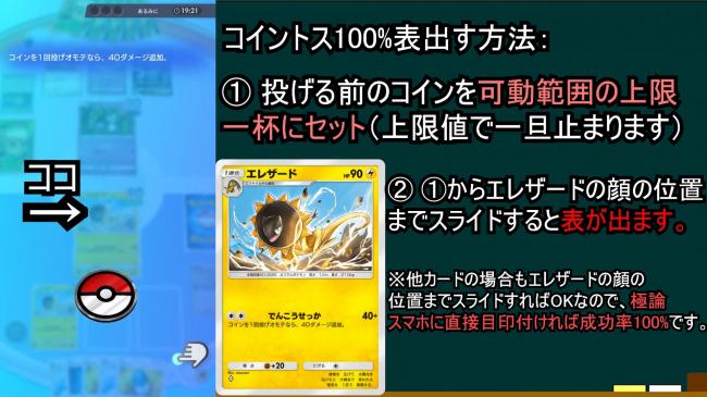 やっちまった速報(ピックアップ6)