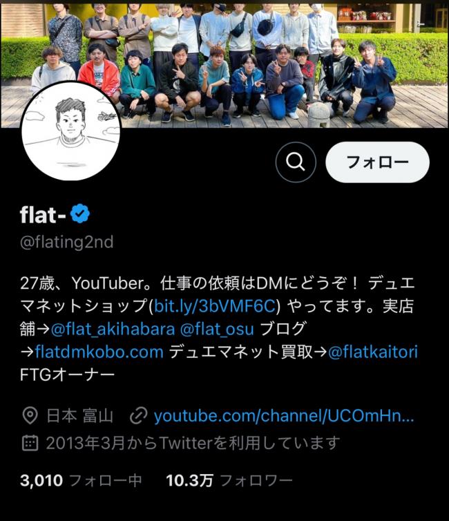 やっちまった速報(画像11/13100619238764_2) やっちまった速報(画像11/13100619238764_2)