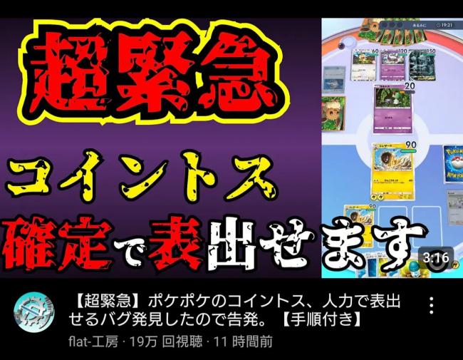 やっちまった速報(画像11/13100619238764_3) やっちまった速報(画像11/13100619238764_3)
