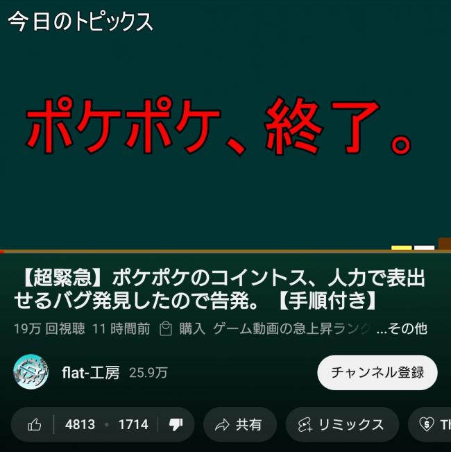やっちまった速報(画像11/13100619238764_4) やっちまった速報(画像11/13100619238764_4)