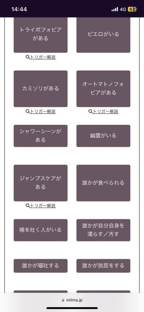 やっちまった速報(画像11/13122059619269_6) やっちまった速報(画像11/13122059619269_6)