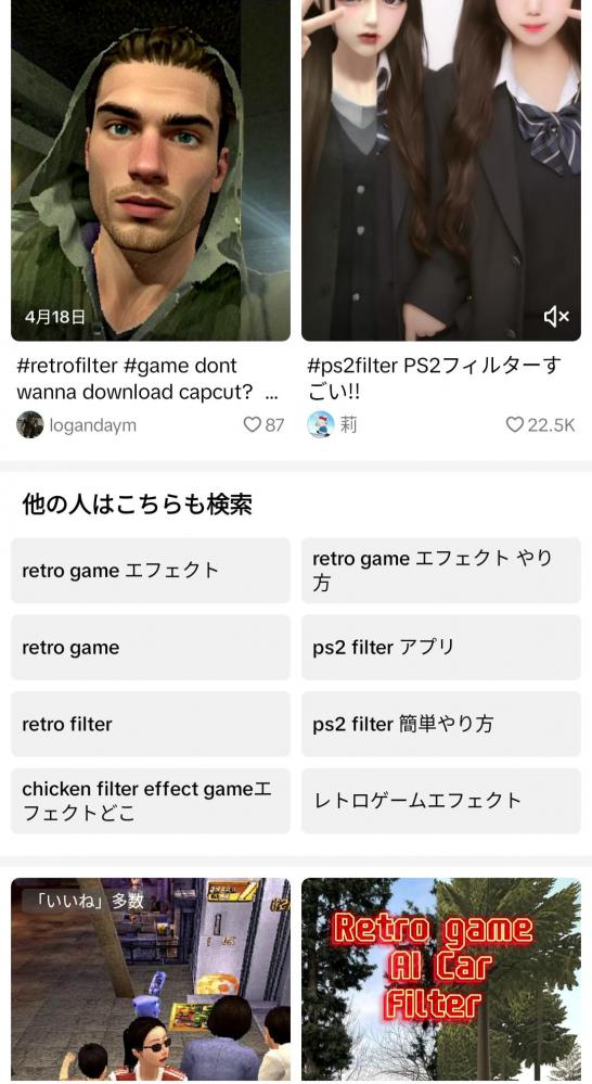 やっちまった速報(画像11/13135154173933_5) やっちまった速報(画像11/13135154173933_5)