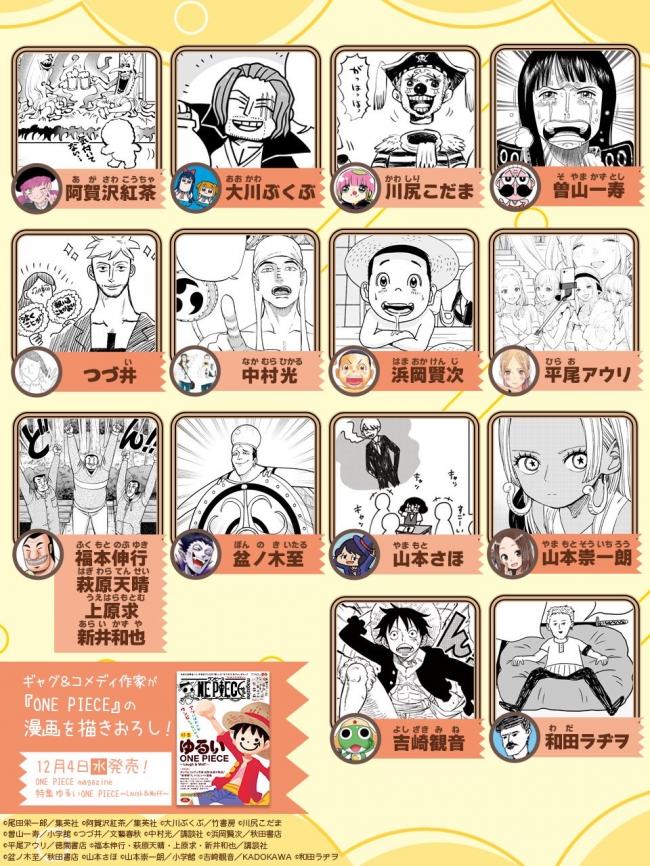 やっちまった速報(ピックアップ1)