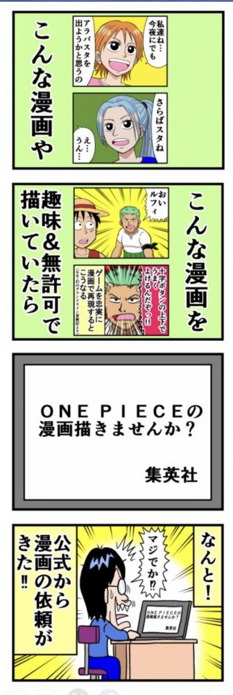 やっちまった速報(画像11/13163137076087_3) やっちまった速報(画像11/13163137076087_3)