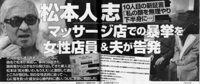やっちまった速報(画像11/13164218798085_2) やっちまった速報(画像11/13164218798085_2)