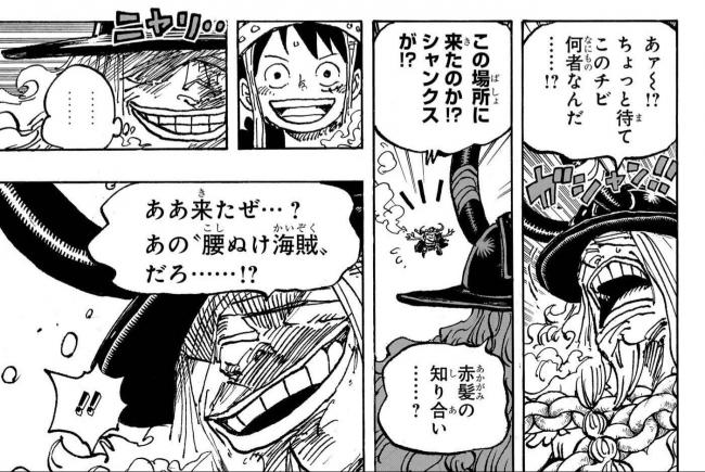 やっちまった速報(ピックアップ3)