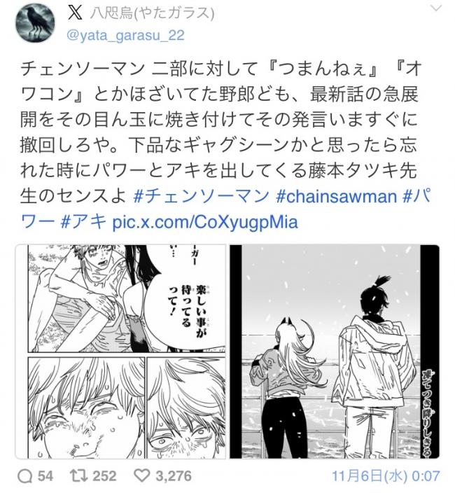 やっちまった速報(画像11/13180926541042_4) やっちまった速報(画像11/13180926541042_4)