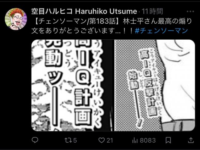 やっちまった速報(画像11/13180926541042_5) やっちまった速報(画像11/13180926541042_5)