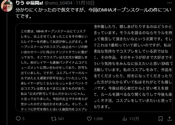 やっちまった速報(画像11/13183034263546_4) やっちまった速報(画像11/13183034263546_4)